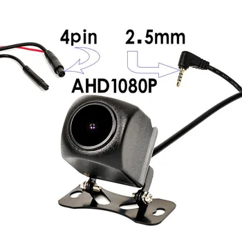 Видеорегистратор AHD, камера заднего вида, 4-контактное изображение для записи видео в обратном направлении, сверхчистое изображение в обратном направлении с разрешением 1080P, водонепроницаемый солнцезащитный крем